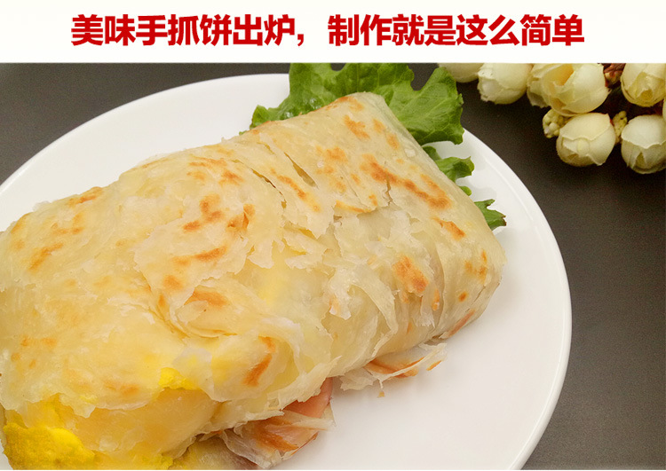 东北大妈手抓饼家庭装20片50片装台湾风味手抓饼1200g3000g箱泡沫箱
