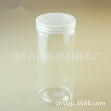 厂家批发 55*120透明塑料瓶子 PET食品包装罐 广口密封储物罐