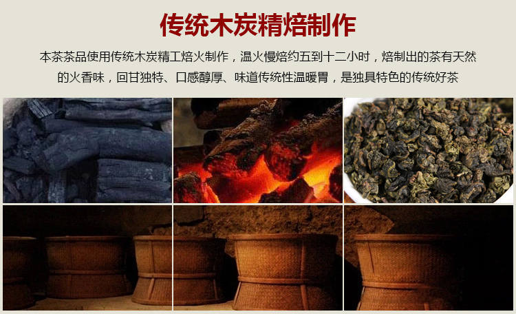 正宗安溪炭焙铁观音茶叶烘焙熟茶传统纯手工乌龙茶浓香型特级500g
