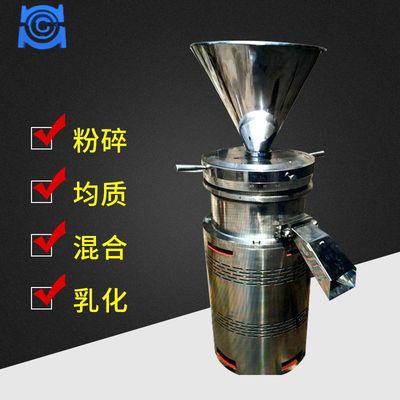 豆渣精炼机 小型精炼机 过滤豆腐渣精炼机 精炼机可定制