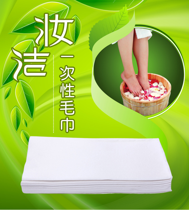 一次性纸巾无纺布纸巾一次性厨房用品擦脚木浆无纺布足疗用品现货