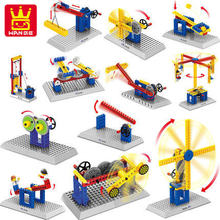 3c认证万格拼装教学机械组手动积木儿童益智拼插男孩子玩具礼品