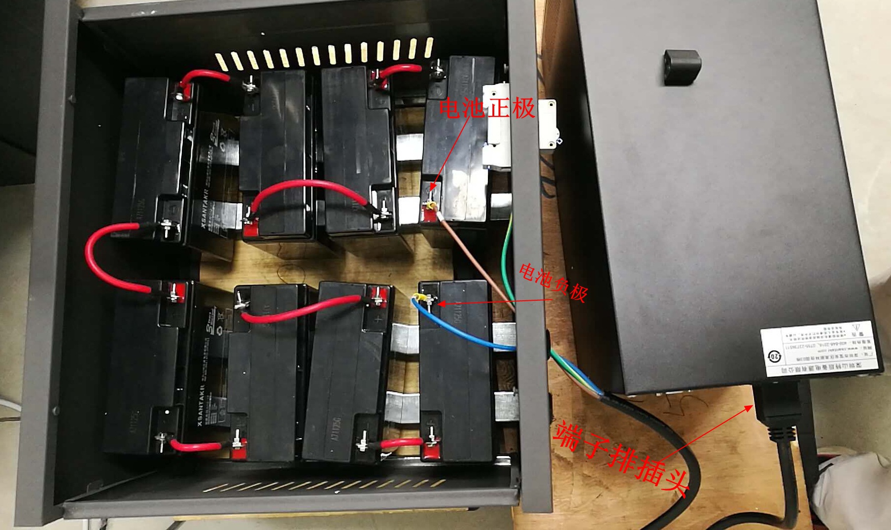 5米 三蕊bvr ups电源1—3ks长效机专用电池与主机之间连接线