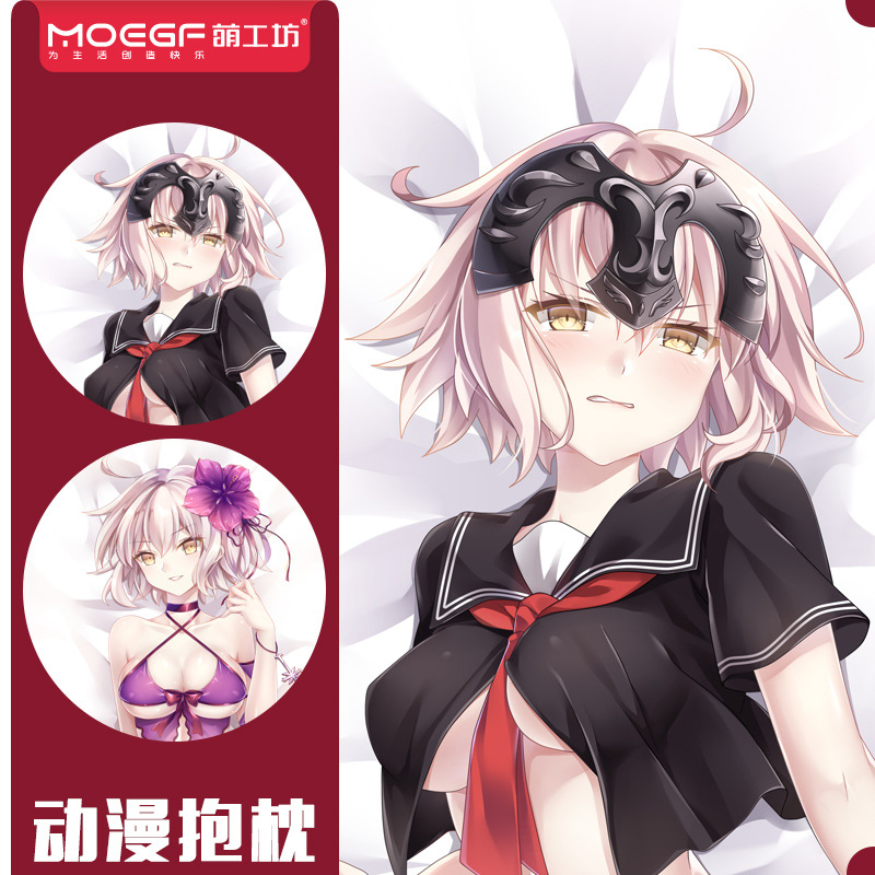 fate校服黑贞德动漫双面等身宅男抱枕来图定制加工批发代发