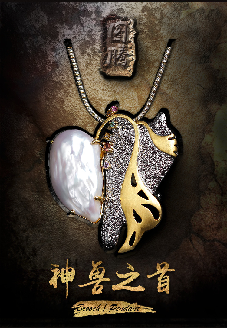 复古神兽图腾巴洛克珍珠吊坠 925纯银意大利工艺手工首饰节日礼品