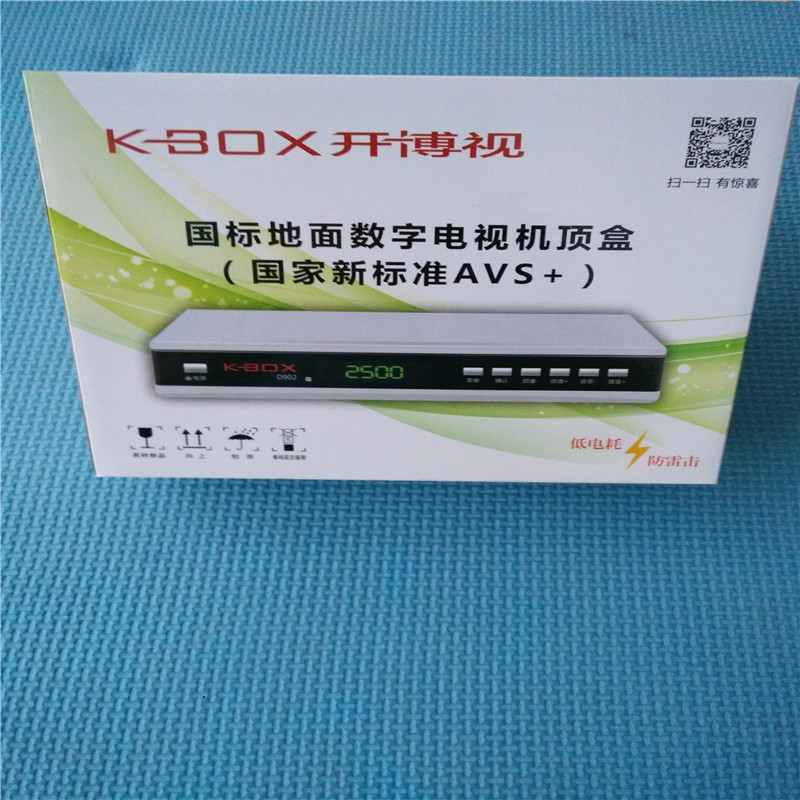 数字电视机顶盒+价格_网路电视机顶盒价格_华为电视机顶盒价格