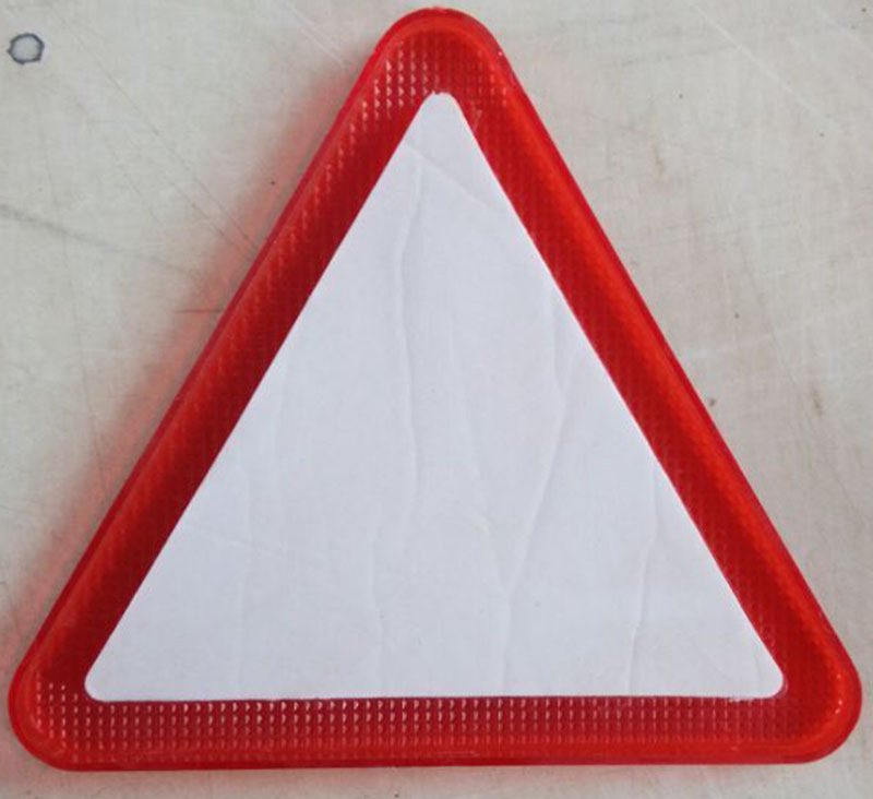 小三角架警示牌保险杠反光小三角 反光板 塑料三角形回复反射器