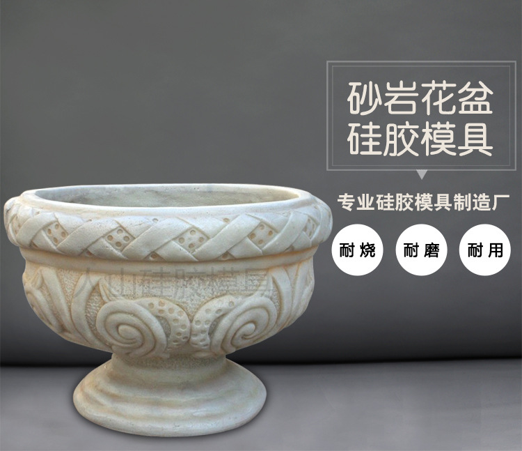 哪里有欧式花盆模具,欧式花盆模具厂