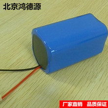 --40度 低温锂电池18650-2200mah 特钟充电锂电池