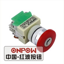 ONPOW中国红波按钮Y090 蘑菇钥匙按钮开关  22mm