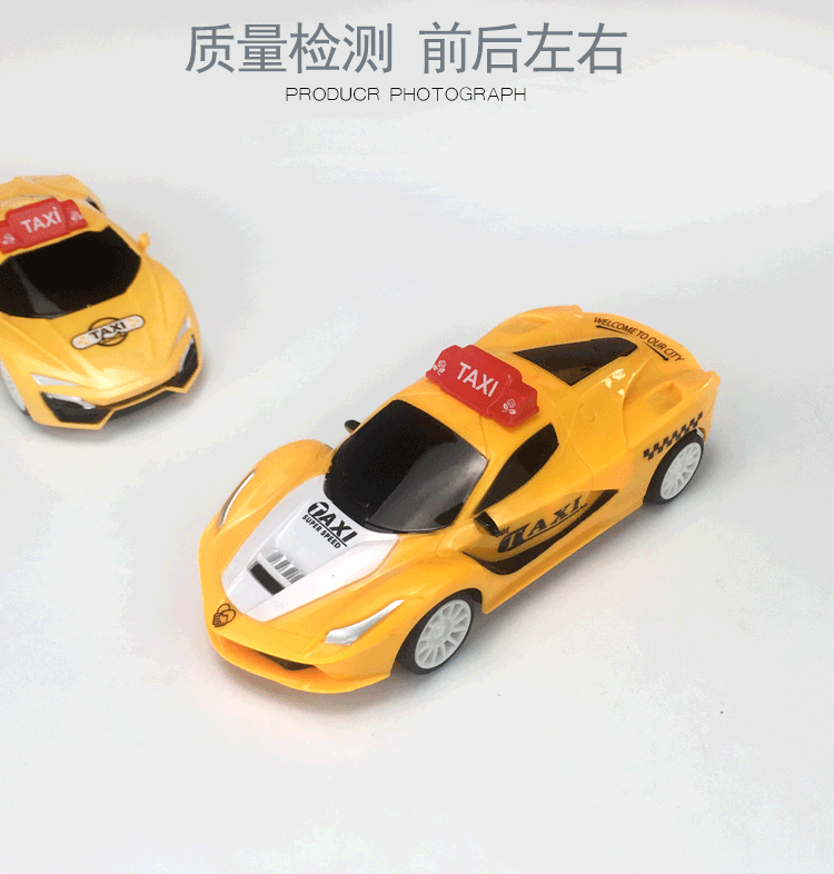 男孩玩具 1:24四通 遥控赛车 充电漂移遥控玩具车 儿童生日礼物