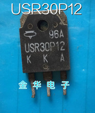 USR30PD12  USR30P12  三极管 现货