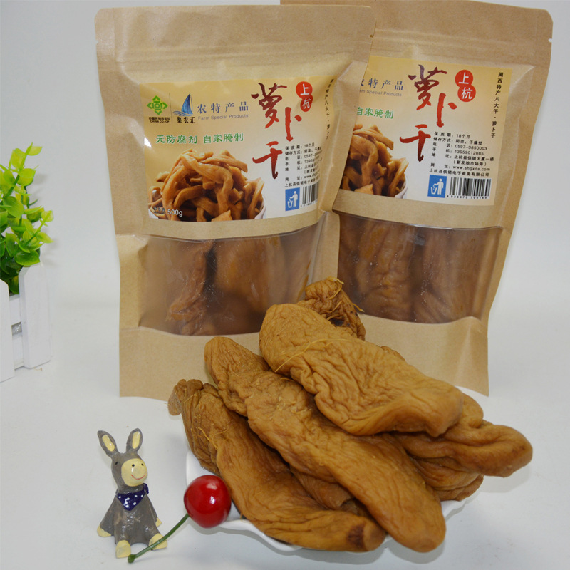 龙岩特产闽西八大干上杭萝卜干500g农家腌制开胃下饭菜咸菜配粥菜