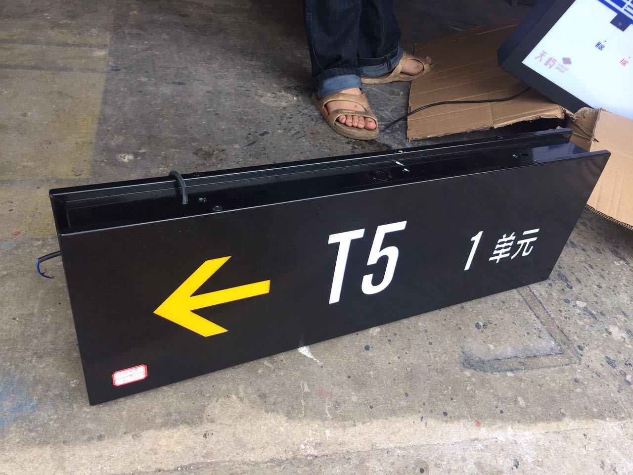 供应型材地铁灯箱 火车站灯箱 停车导视系统灯箱 镀锌板镂空灯箱