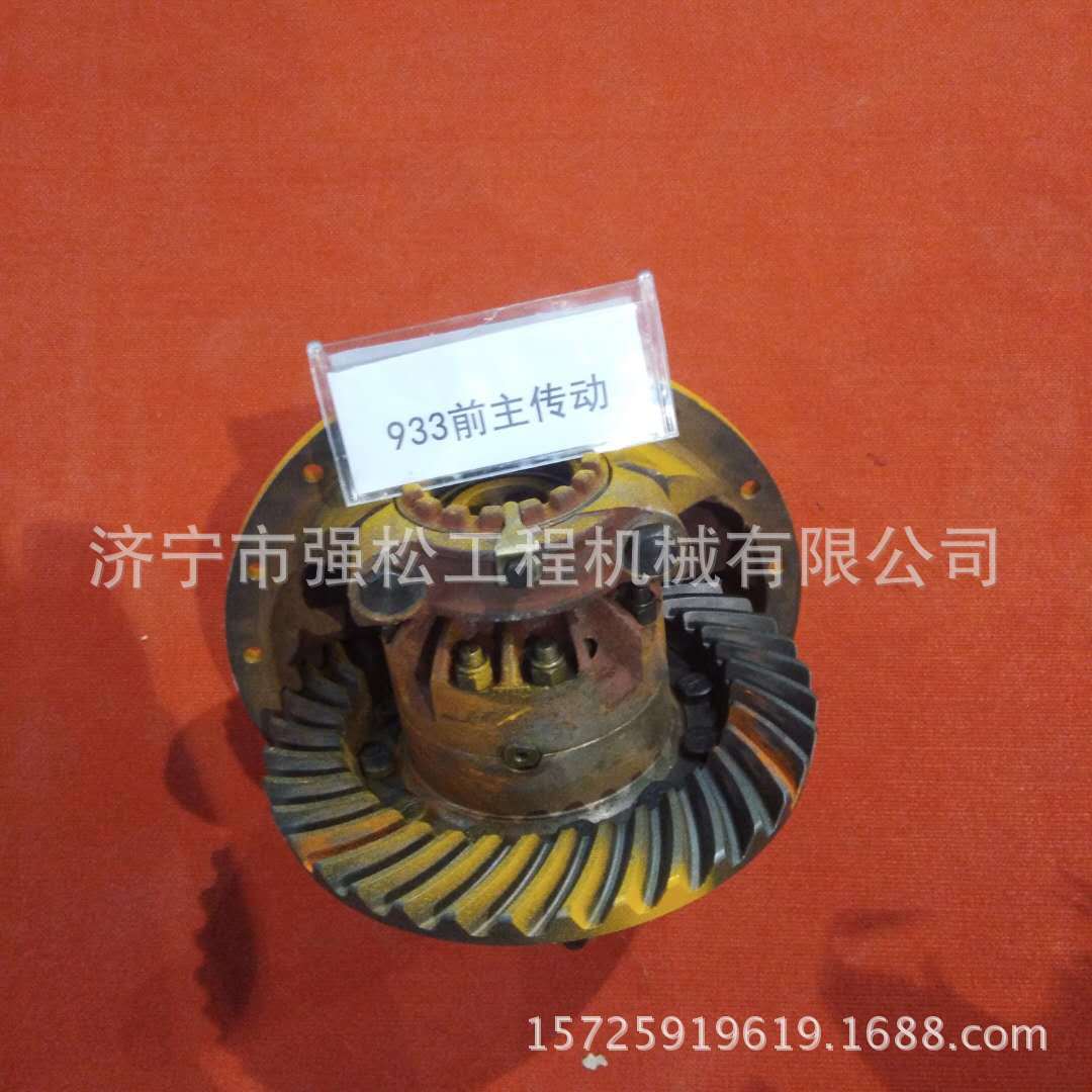 933前主傳動(dòng)