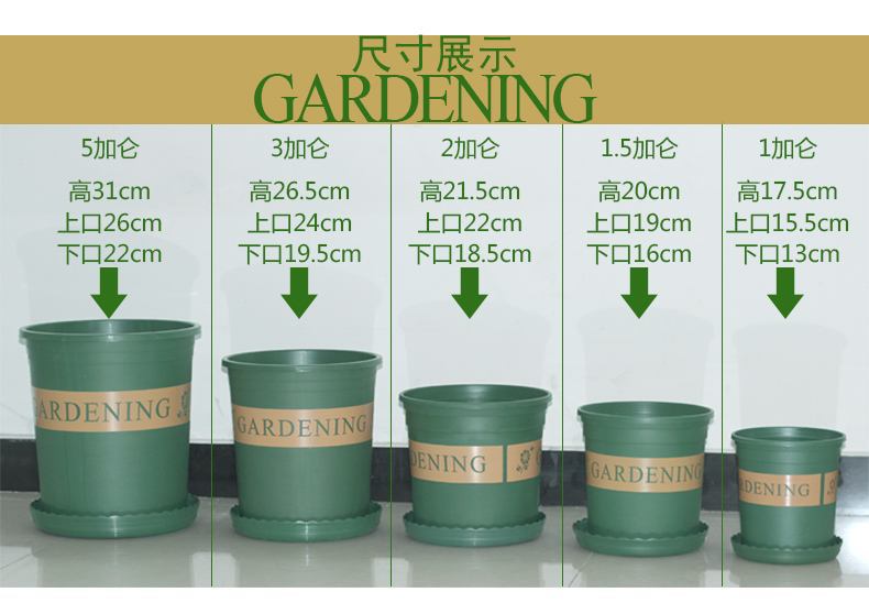 塑料花盆 环球加仑创意 树脂彷爱丽丝阳台种花种菜绿萝园艺批发