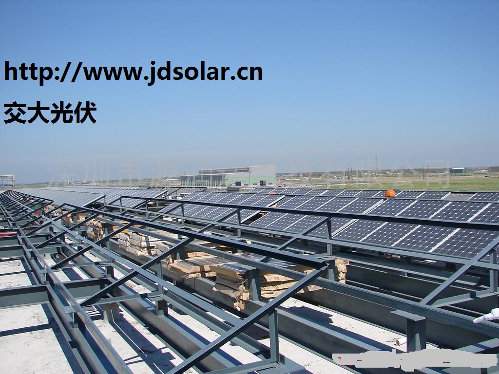 交大光伏正在安装的太阳能屋顶电站