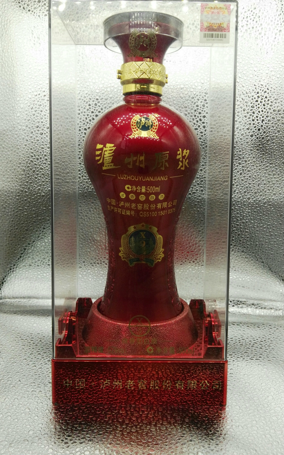 厂家直供 泸州特酿喜庆装9 52度 500ml浓香型高度白酒 6瓶装 量大