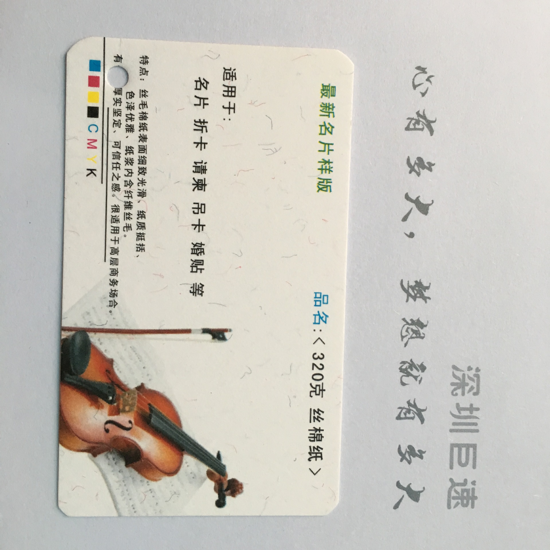 名片制作印刷 铜板纸pvc 定做制作特种高档名片卡牌设计印刷包邮