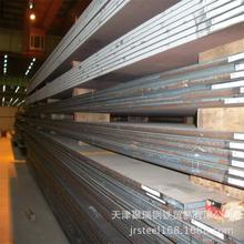 天津钢板批发 中板切割 Q235B热轧板 铁板加工高强度钢板现货价格
