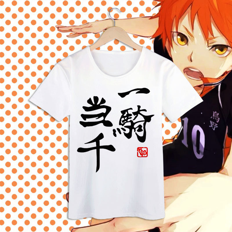 排球少年t恤 西谷夕同款一骑当千乌野高校休闲男女短袖动漫t恤