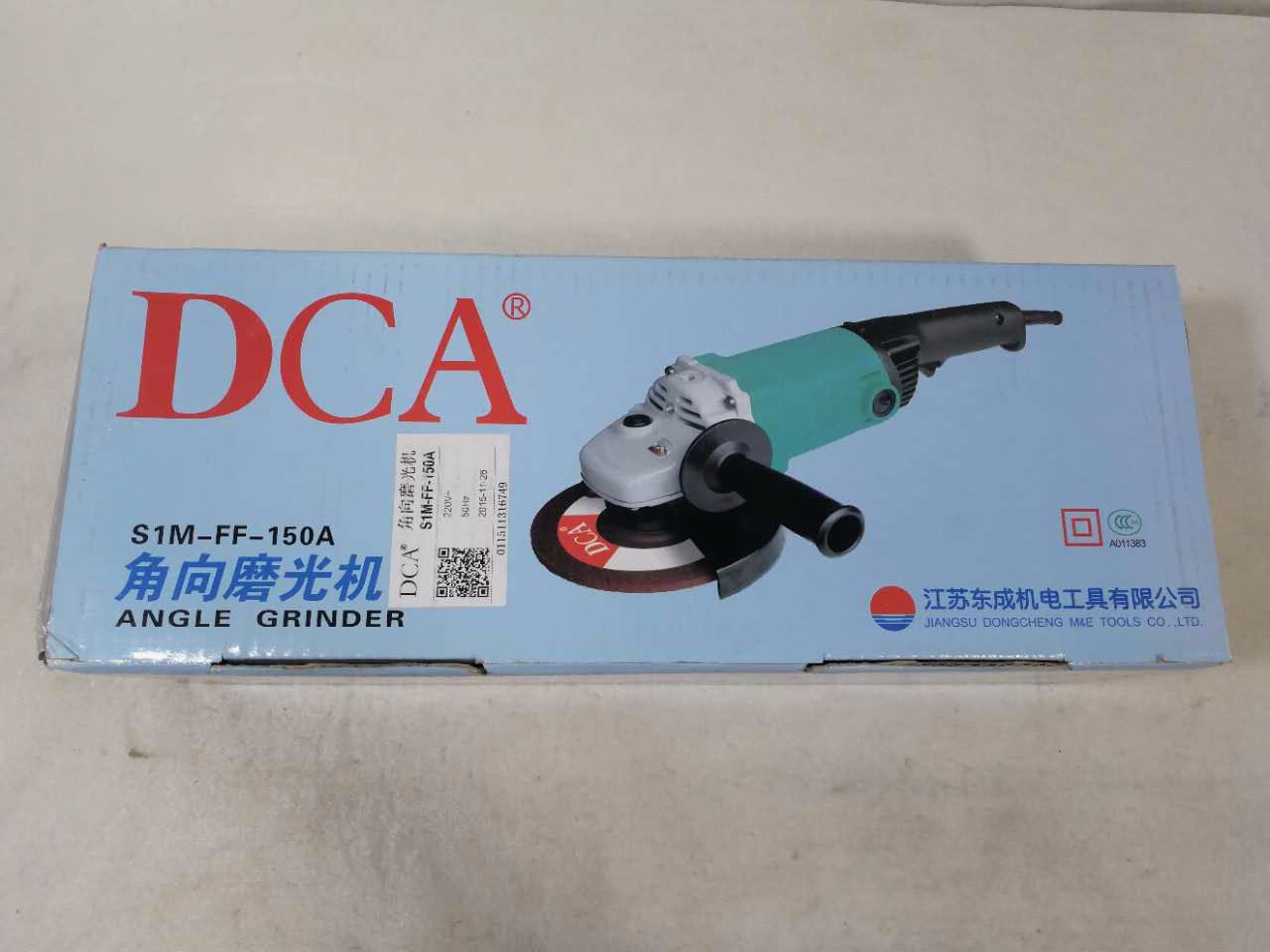东成dca-s1m-ff-150a角磨机1200w 电动角向磨光机 1060号 4.185kg
