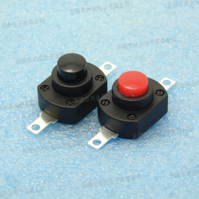 大功率kn-9a按钮开关2脚自锁开关6a250v一开一关红色复位按键开关