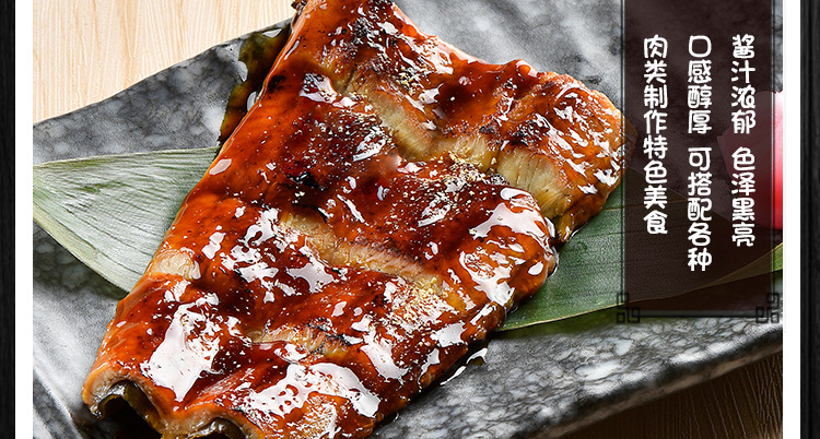 日本食研鳗鱼酱 寿司料理 烤鳗酱 鳗鱼汁 寿司酱汁调味酱1.9l批发