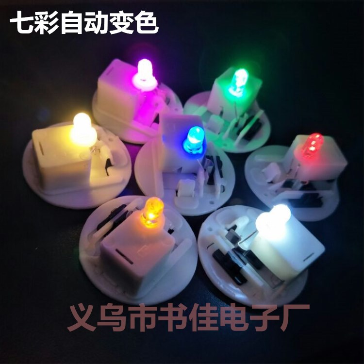 Colorful Color-Changing Flash Lamp Ddung Color Light Switch Lamp Accessories Electric Candle Lamp Toy Lamp Doll Lamp