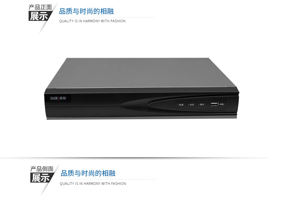 海康威视 网络硬盘录像机16路poe供电内置交换机ds-7816n-k2/16p