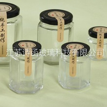 密封六棱酱菜玻璃瓶蜂蜜瓶500ml380ml多规格高白料罐头瓶子