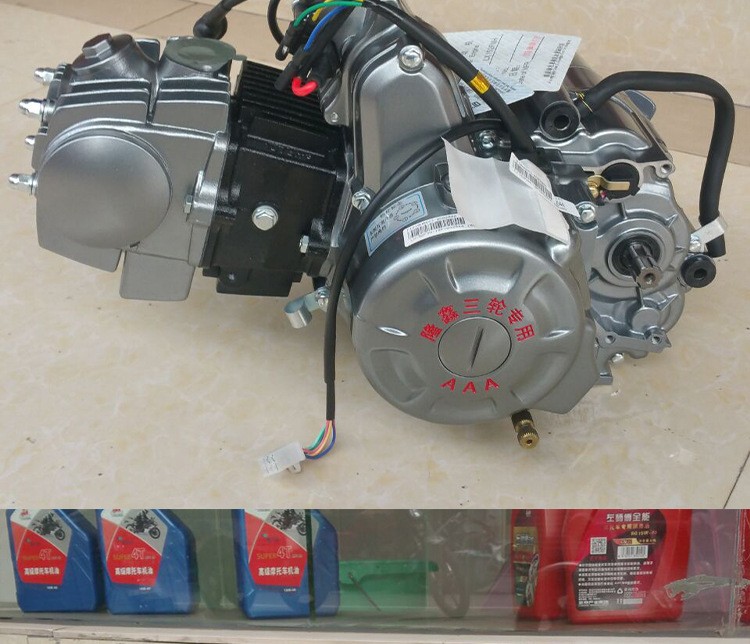 发动机 全新包邮110电手摩托车发动机总成 批发三轮车卧式发动机