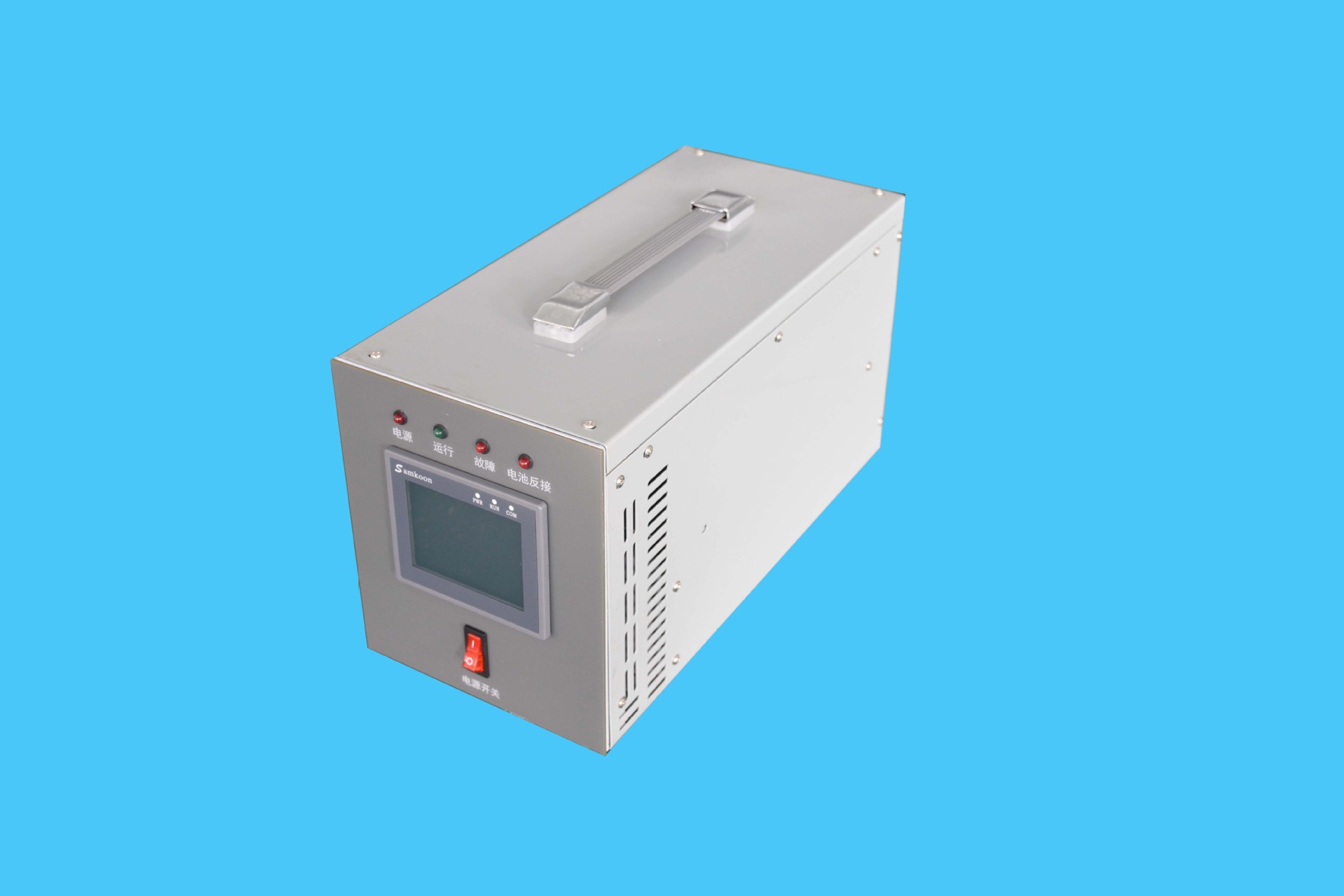 pzdk-9系列 便携式充电机b型 agv专用智能快速充电机