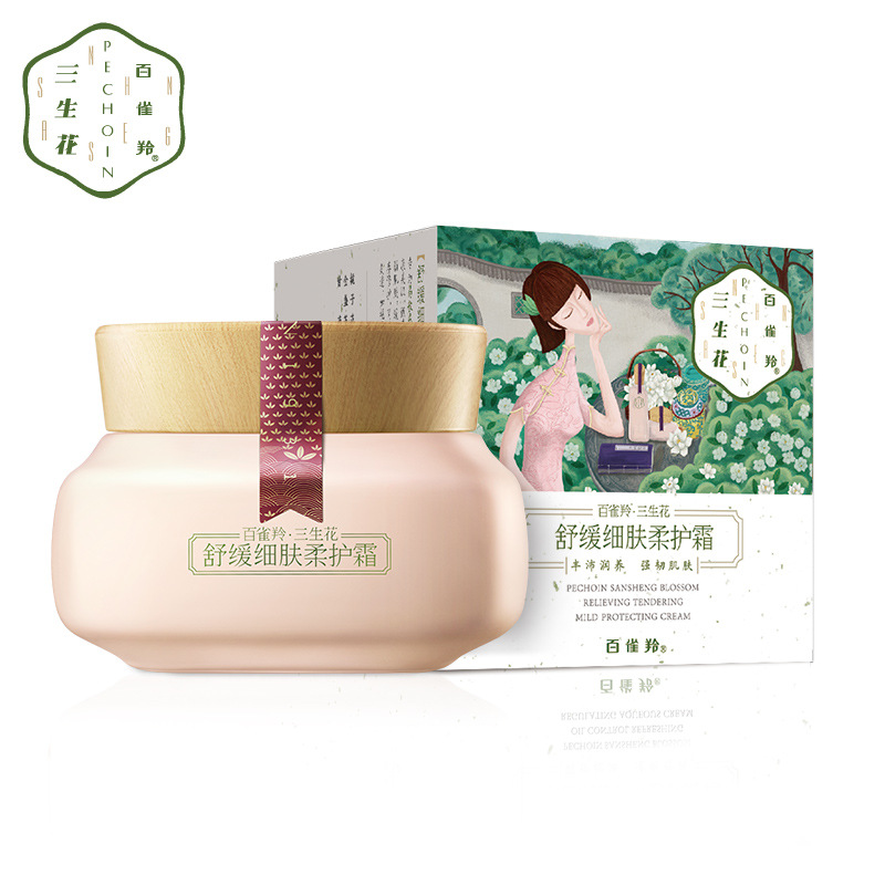 百雀羚三生花舒缓细肤柔肤霜50g面霜正品