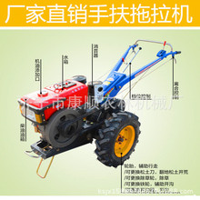 农用手扶拖拉机 小型农用旋耕机 农用拖拉机设备厂家直销