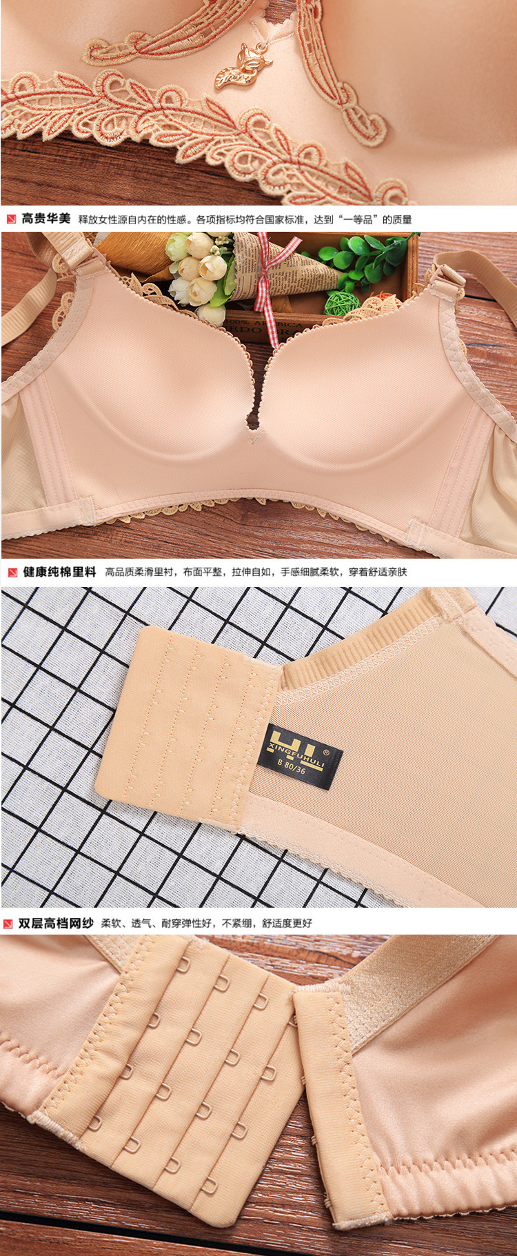 正品 幸福狐狸幸福花 文胸套装 新款高档刺绣无痕无钢圈聚拢文胸 特价
