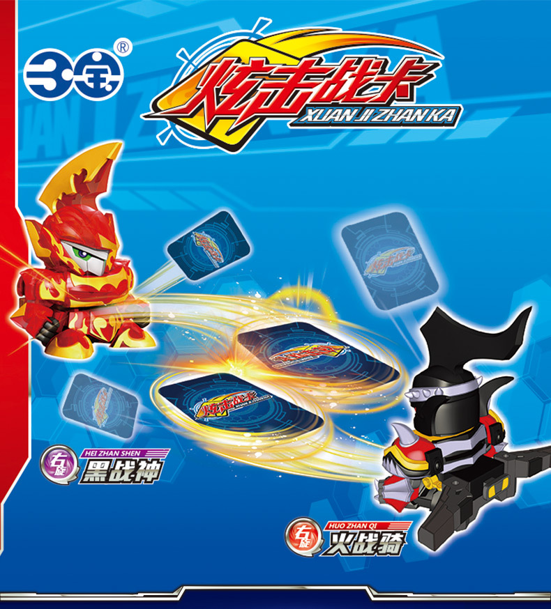 炫击战卡旋击战卡儿童玩具枪男孩火战骑黑战神冰锋客套装