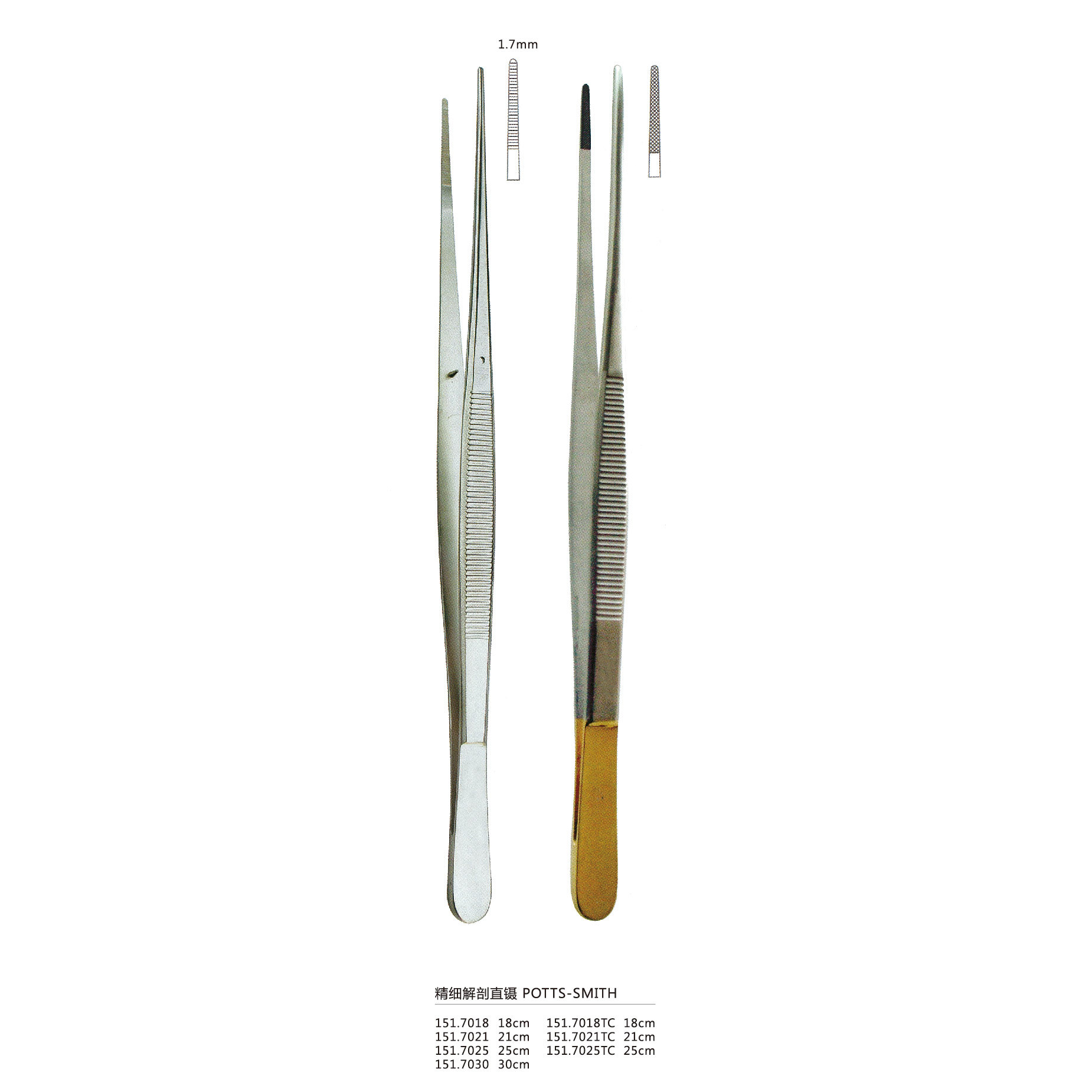 德国医用镊 手术镊 精细解剖直镊 potts-smith 无齿镊 手术器械