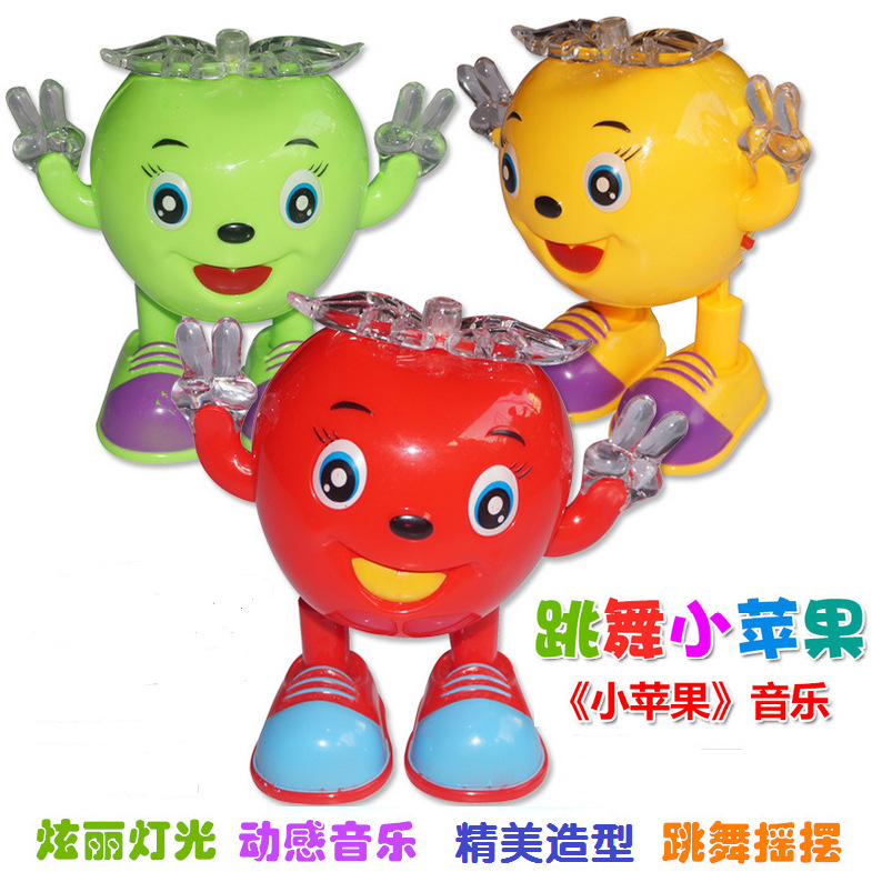 电动摇摆跳舞小苹果会唱歌灯光音乐益智宝宝婴幼儿童地摊玩具批发