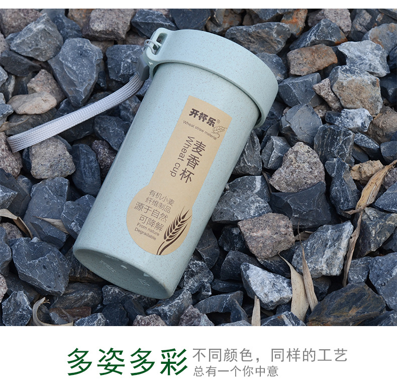 天然环保麦香杯小麦秸秆水杯香杯无毒无味可降解可广告杯定制logo