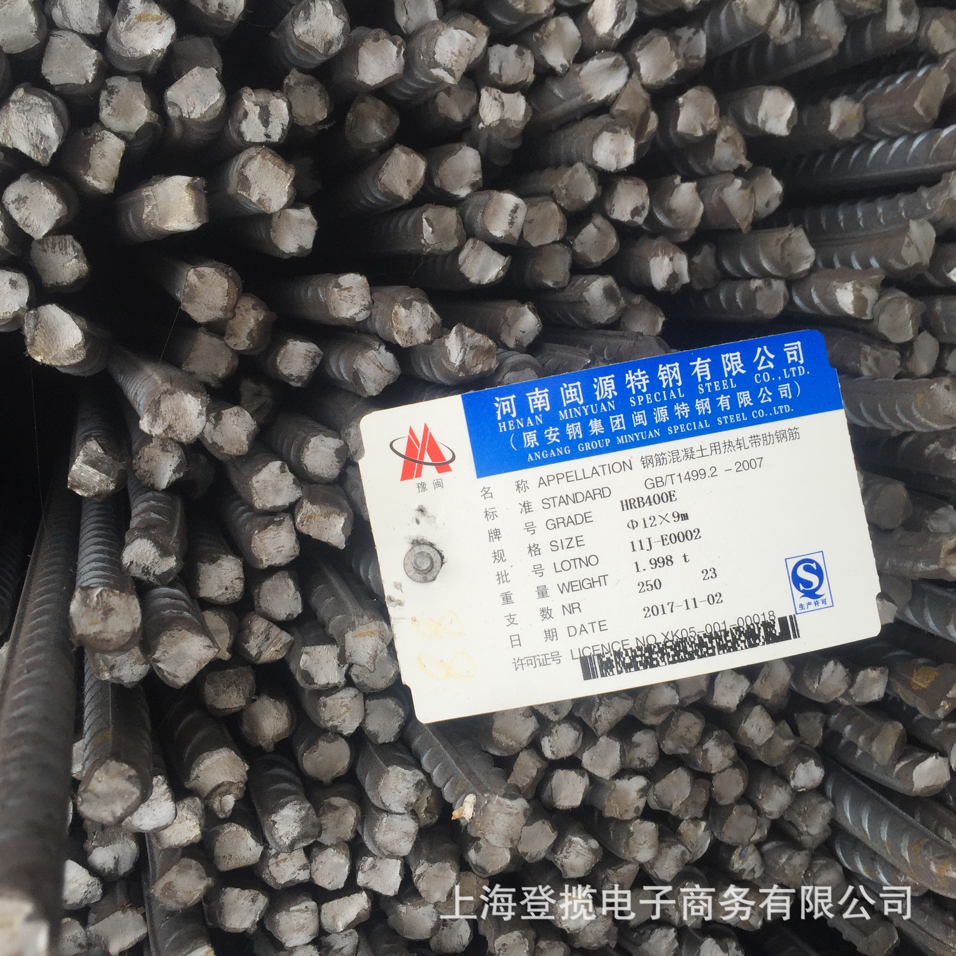 江苏徐州河南闽源hrb400三级建筑螺纹钢筋盘螺线材精轧螺纹钢