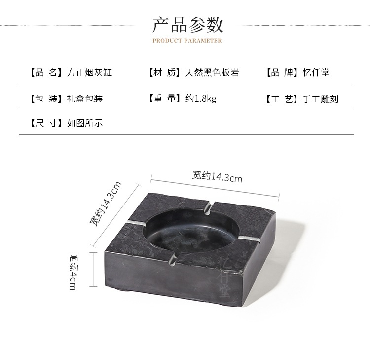 忆仟堂复古烟灰缸创意个性做旧中式高档怀旧砚石头工艺品茶几摆件