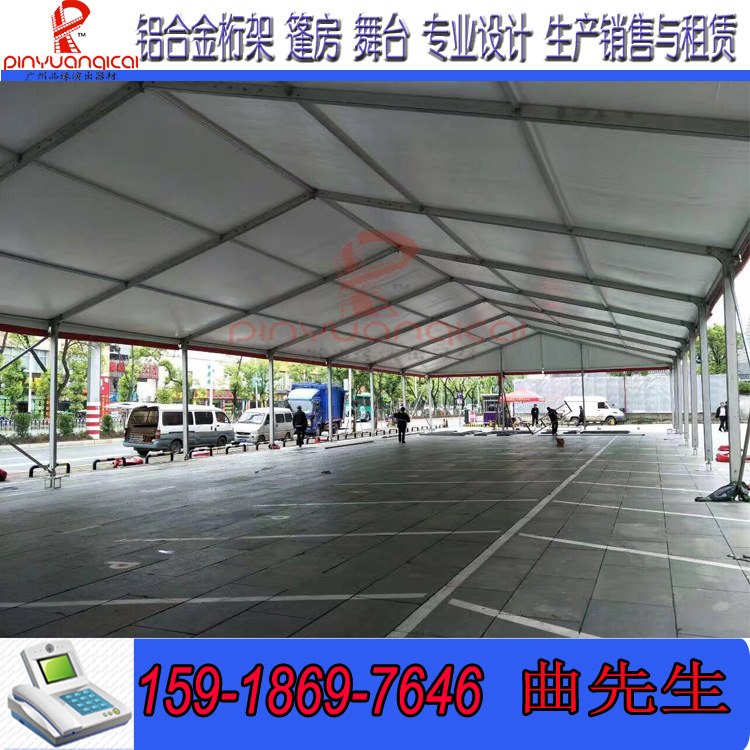 Aluminum Alloy Tent Supplier European Style Spire Tent German Greenhouse Guangzhou Pin Yuan Factory Direct Sales
