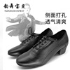 cowhide Latin indoor outdoor Imitation leather Leather 2 Dancing shoes dance Sir Practice perform leather shoes