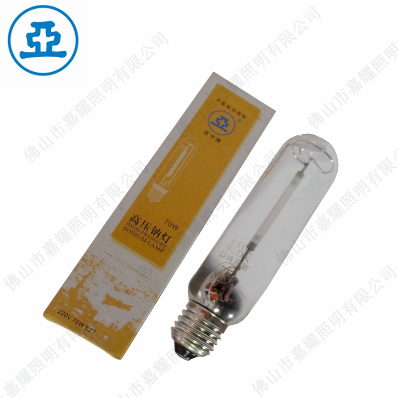 上海亚明ng1000w高压钠灯管 e40 路灯/高杆灯/广场照明专用