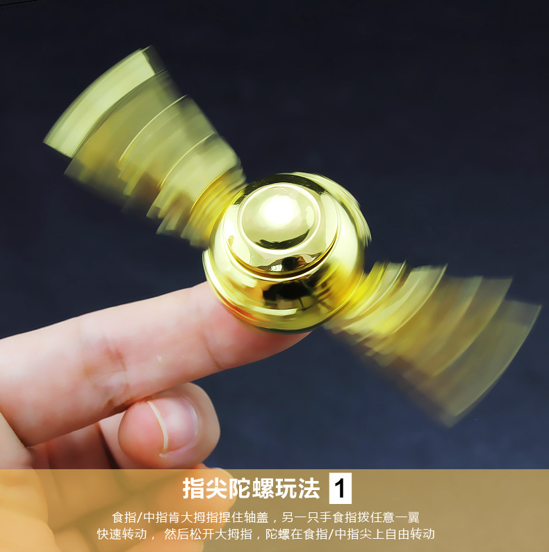 王者周边 项羽苍穹之光指尖陀螺 合金手指陀螺
