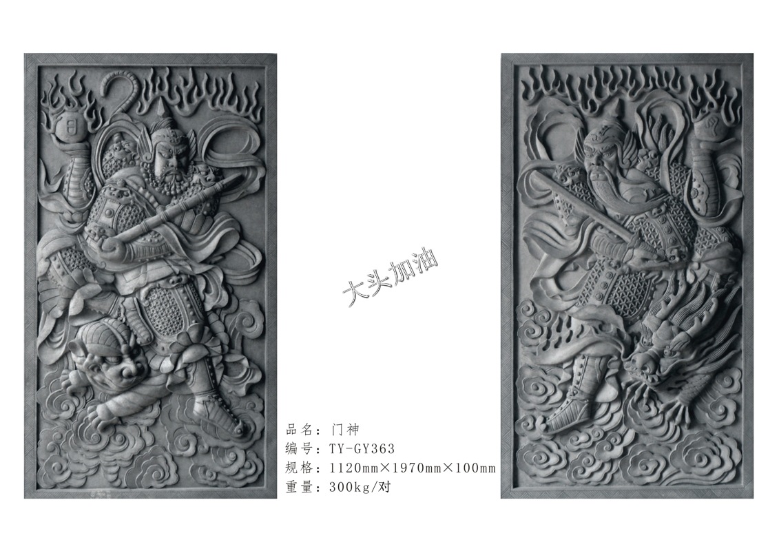 新品上市 对幅仿古砖雕浮雕 精美挂件 1.12*1.97m 门神ty-gy363