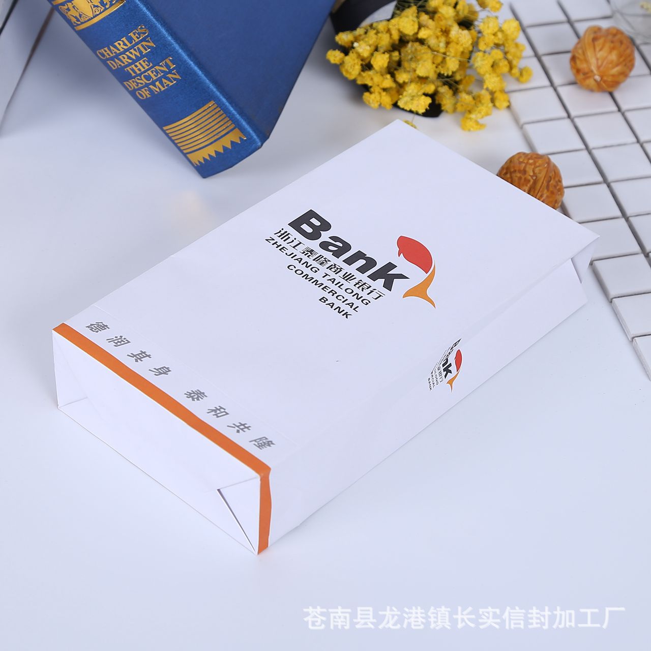 2017 品牌 长实 日生产量 100000 纸袋形状 敝口袋 用途 通用包装