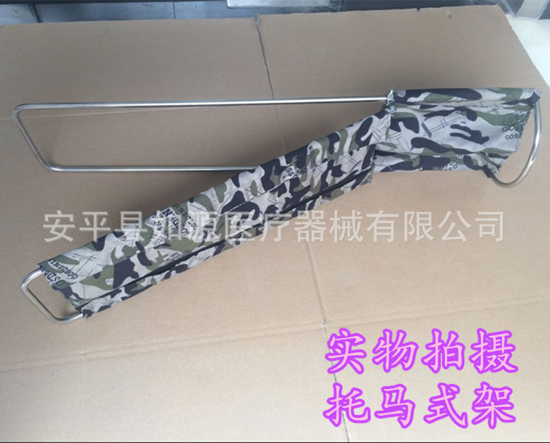 不锈钢 托马式架托马斯架下肢 股骨 牵引架牵引架