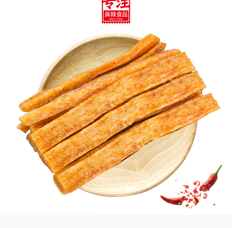 小马哥川香腊肠味辣条100g*5袋独立包装大面筋麻辣素肉小零食